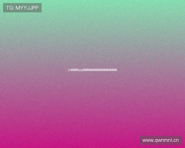 jrs看球直播app下载官方正版免费高清赛事观看平台推荐安装教程 jrs看球直播app下载官方正版免费高清赛事观看平台推荐安装教程