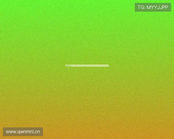 NBA直播在线观看回放视频高清免费观看尽享精彩赛事全场集锦 NBA直播在线观看回放视频高清免费观看尽享精彩赛事全场集锦